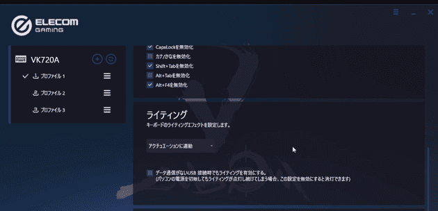 vk720a 07 egtool lighting