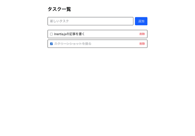 inertia js 04 toggled