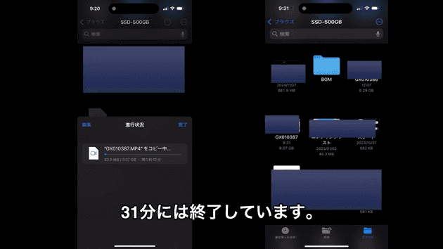 iphone external ssd 06 copy progress