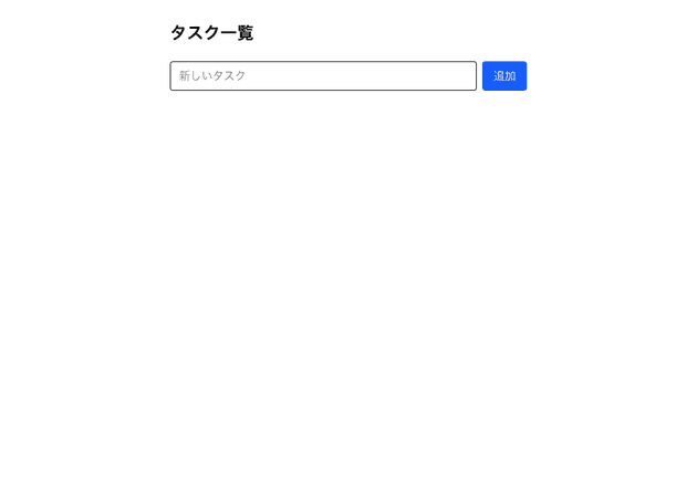 inertia js 01 initial