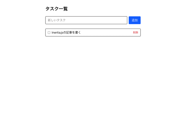 inertia js 02 added