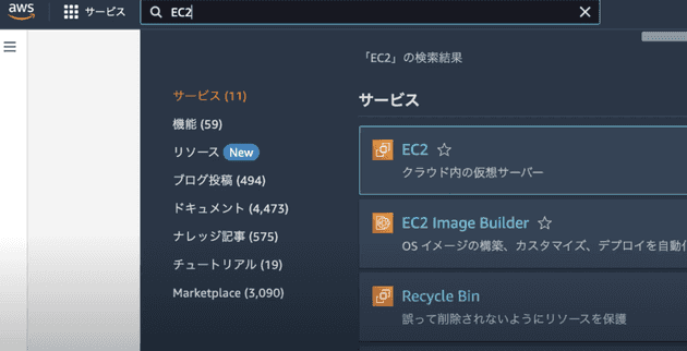 EC2      