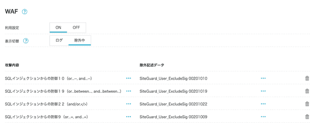 wordpress security2