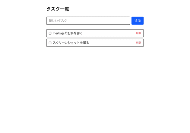 inertia js 03 added second